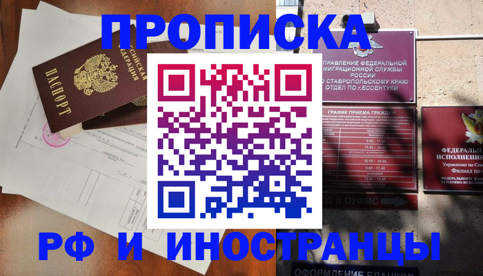 регистрация для дет. сада в Юрге